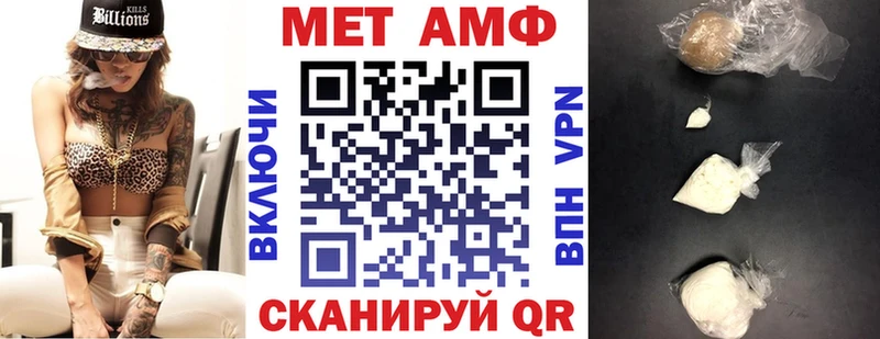 АМФ 98%  МЕГА зеркало  Медногорск 