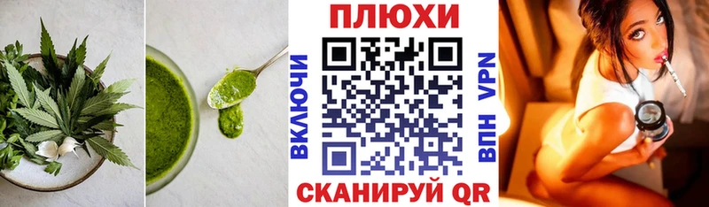 Еда ТГК конопля Медногорск