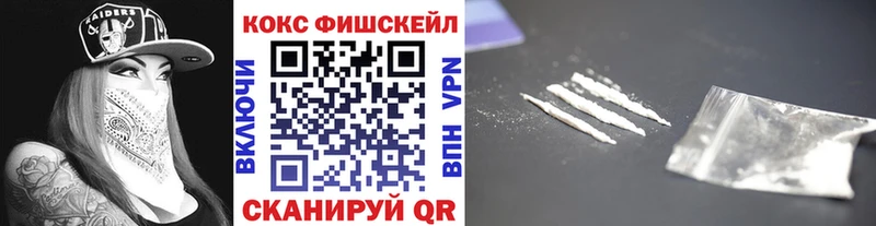 COCAIN Эквадор  мориарти состав  Медногорск 