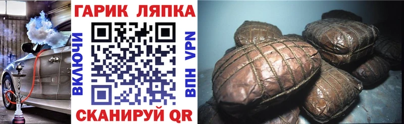 ГАШ убойный Медногорск