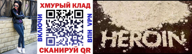 где купить Медногорск Героин афганец
