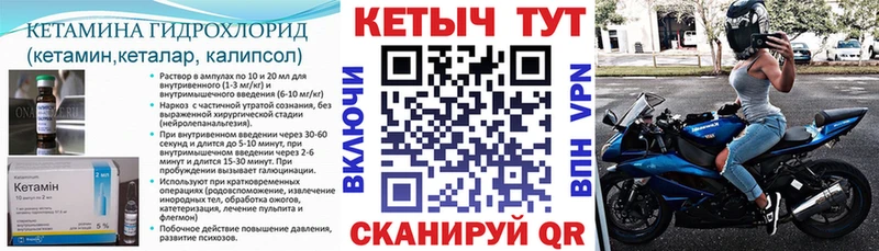 закладки  Медногорск  дарк нет какой сайт  Кетамин VHQ 
