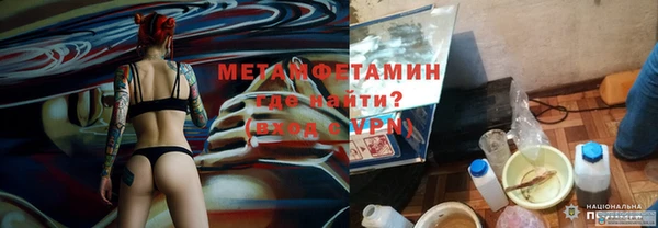 хмурый Краснослободск