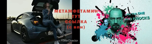 синтетический гашиш Краснотурьинск