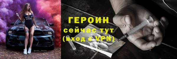 МДМА Красноперекопск
