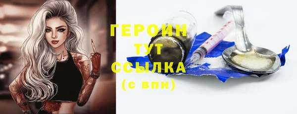 синтетический гашиш Краснотурьинск