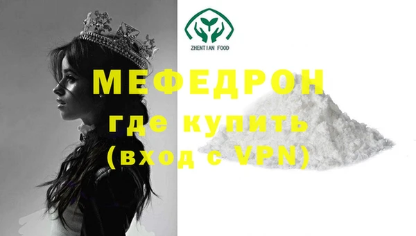 хмурый Краснослободск