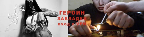 синтетический гашиш Краснотурьинск