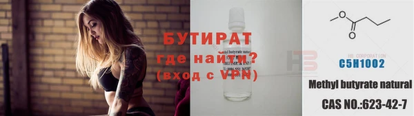 синтетический гашиш Краснотурьинск
