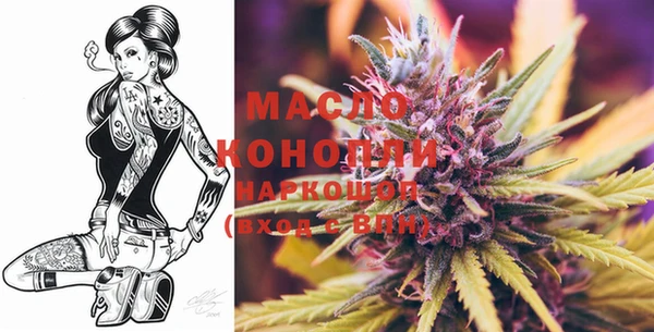 МДМА Красноперекопск