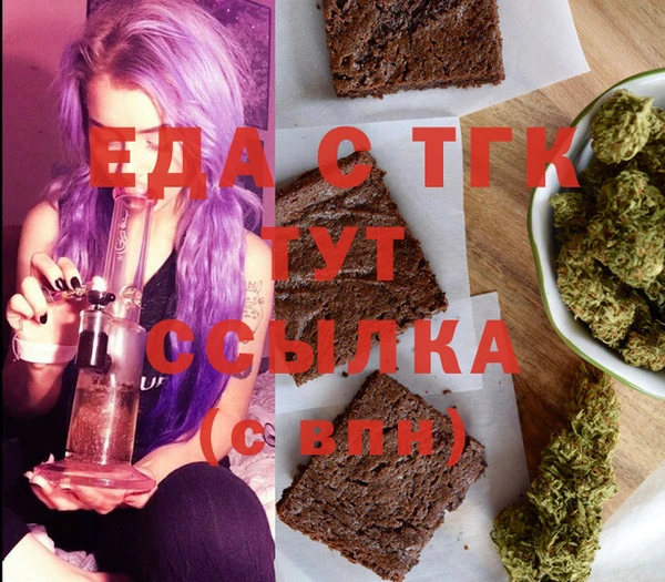 синтетический гашиш Краснотурьинск
