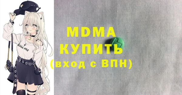 хмурый Краснослободск