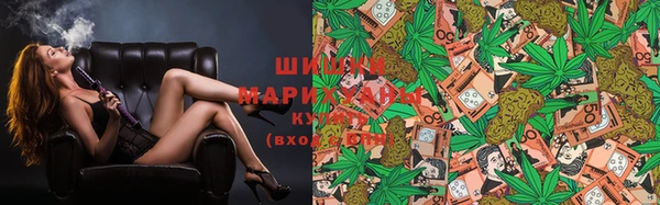 МДМА Красноперекопск