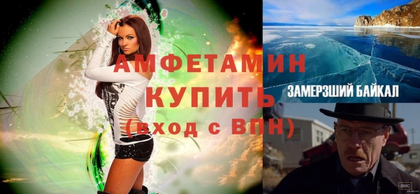 хмурый Краснослободск