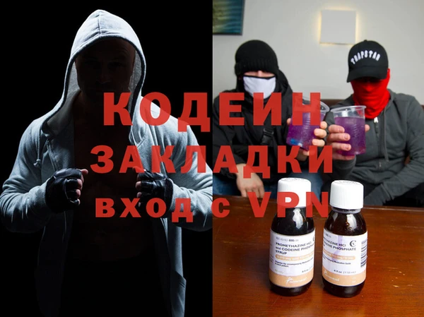 МДМА Красноперекопск