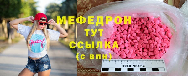 хмурый Краснослободск