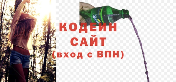 МДМА Красноперекопск