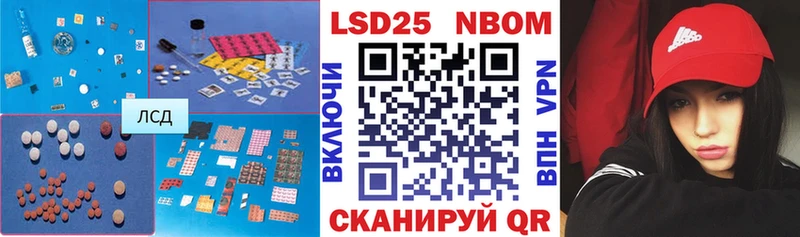 LSD-25 экстази ecstasy  Медногорск 