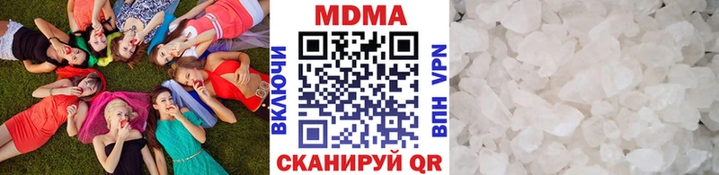 купить закладку  Медногорск  МДМА crystal 