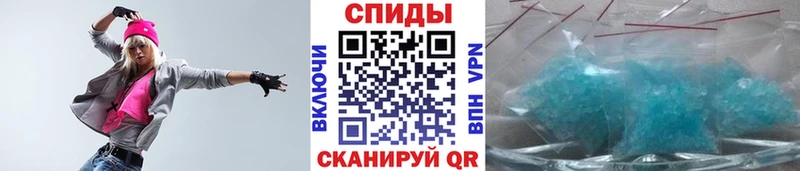 МЕТАМФЕТАМИН пудра Медногорск