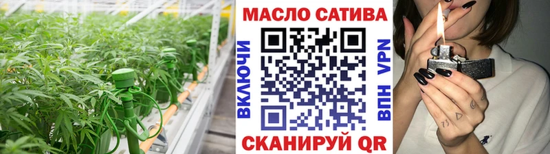 Дистиллят ТГК жижа  что такое наркотик  Медногорск 